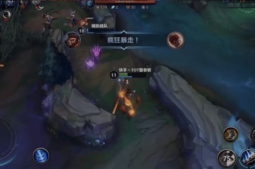 如何在LOL全段位实现暴走Carry？从资源把控到团战收割的实战秘籍
