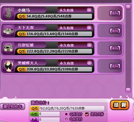 QQ特工怎么玩？2026新手速成、最强阵容搭配与隐藏任务全解析