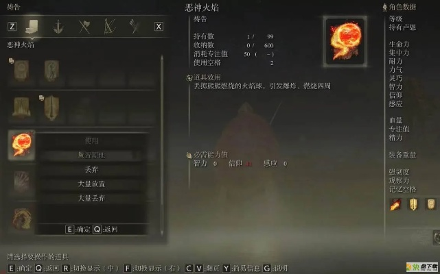 艾尔登法环，高门之火分3类？全类型解锁攻略+隐藏奖励速拿