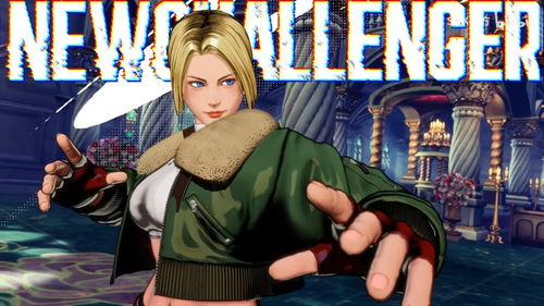 漏腹大雷美女!《饿狼传说:群狼之城》DLC「布鲁·玛丽」上线 漏腹大雷美女!《饿狼传说:群狼之城》DLC「布鲁·玛丽」上线