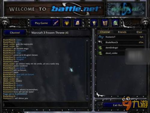 魔兽世界战网打不开？9类故障拆解+2026实测修复方案（附玩家高频踩坑点）