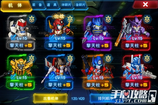 变形金刚前线怎么从菜鸡到霸榜？零氪阵容、资源薅取、PVP技巧全揭秘