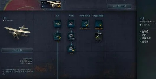 战机世界怎么玩？2026全派系制空技巧+金币速刷新手进阶指南