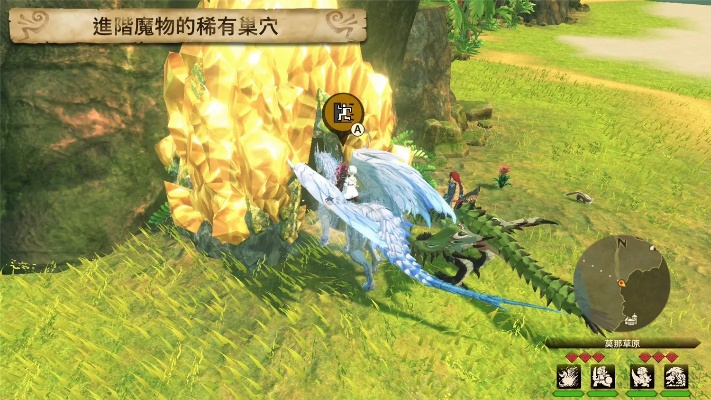 怪物猎人物语2，如何培育S级随行兽？高难古龙无伤通关的实战全指南