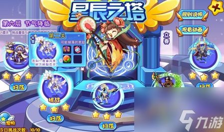 2026洛克王国平民逆袭攻略，零氪拿神宠、速通星辰塔的实战全解析