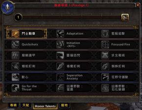 魔兽世界技能类型怎么分？匹配热门需求，搞定PVE/PVP实战难题
