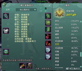 剑网三安史之乱明教怎么玩？PVP秒人连招/PVE爆伤循环/配装避坑全攻略