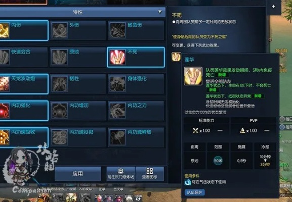 剑灵大漠圣物怎么玩透？类型拆解、热门需求匹配及实战变现攻略