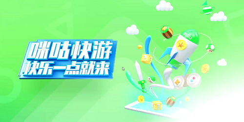 《双影奇境》国行版咪咕快游开启预售，平台专享补贴价75折