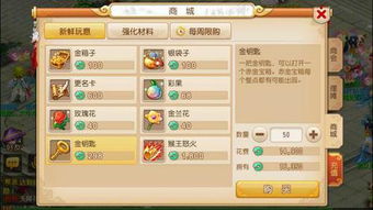 梦幻西游小猪辅助箱怎么选？功能分类、热门需求适配及防封实战指南