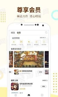 《双影奇境》国行版咪咕快游开启预售，平台专享补贴价75折