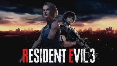 《生化危机3 重制版》一折新史低！仅需19.8元