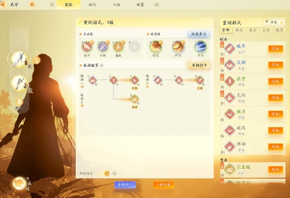 多玩武林类MMO深度指南，平民30天速成流派搭配+副本开荒+江湖社交全拆解