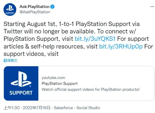 爆料称索尼将取消PS Plus会员分级 改为"一站式"订阅