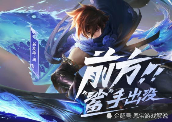 1. 澜朋友的专属鱼