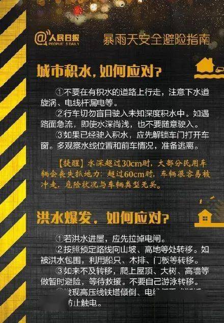 《红色沙漠》豪华版预购奖励无法领取 官方紧急修复中