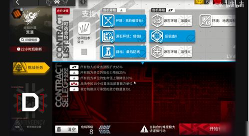 Kirigiri攻破《红色沙漠》D加密 优化版本明日正式发布