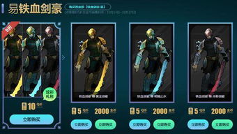 LOL皮肤查询终极指南，秒查限定归属、历史价及绝版皮肤获取渠道