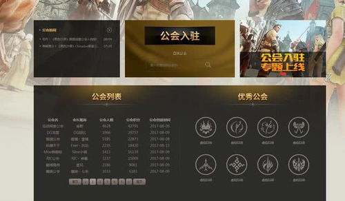 《红色沙漠》豪华版预购奖励无法领取 官方紧急修复中