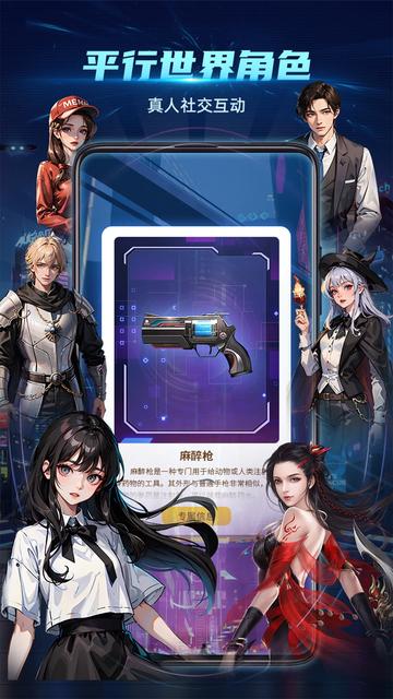 《双影奇境》国行版咪咕快游开启预售，平台专享补贴价75折