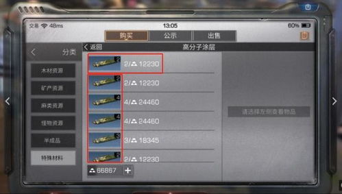 Kirigiri攻破《红色沙漠》D加密 优化版本明日正式发布