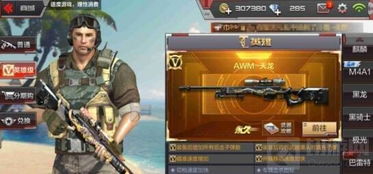 CF刷枪视频全拆解，真福利还是智商税？附合法枪械获取实战攻略