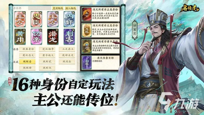 多人身份推理策略卡牌《名将杀》今日上线蒸汽平台