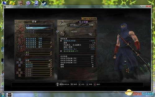 仁王3DM怎么用最省心？汉化、MOD、存档、BUG修复全攻略