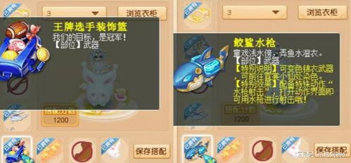 独家解析劲舞团2026新春版，新玩法、穿搭秘籍、上分技巧全攻略