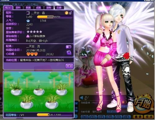 QQ炫舞情侣空间全类型解析，2026实测高甜玩法与恋爱需求匹配指南