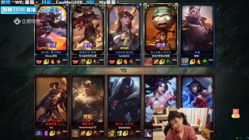 WE若风卡牌成名战为何封神？解锁全球流逆风翻盘的职业级操作密码