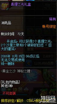 暗器合成怎么玩？2026热门需求匹配+实战配方，零弯路进阶高战力