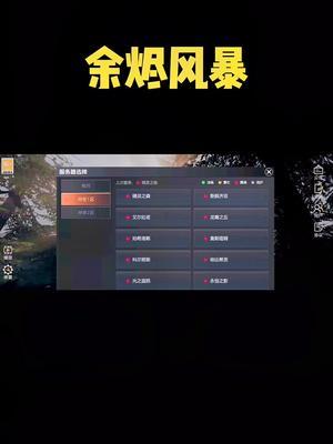 余烬风暴官网藏着哪些福利？正版避坑+礼包领取+开服指南全解析