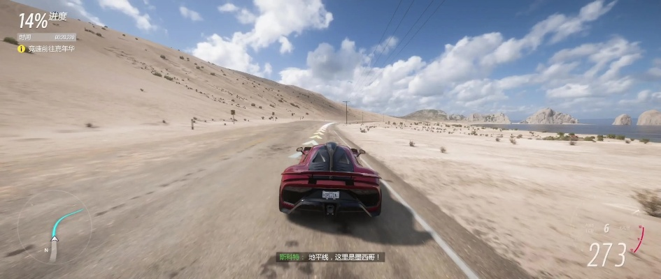 Steam春促《地平线5》史低特惠，提前磨练车技！