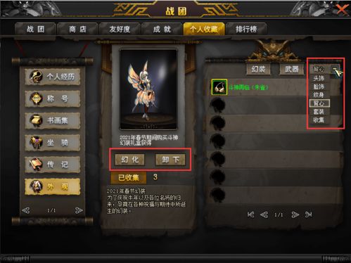 剑灵浑天教全服装深度解析，隐藏款挖掘、幻化搭配与热门需求匹配