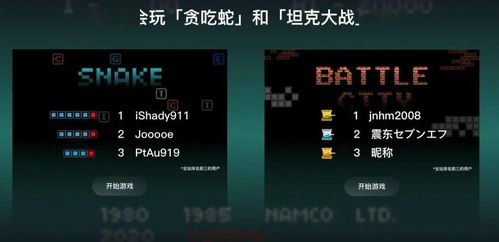 独家拆解男女玩家游戏偏好差异，如何精准匹配2026年热门游戏核心需求？