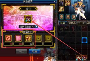 2026必看！魔兽世界角色转移全解析，跨服/阵营/账号转移避坑指南