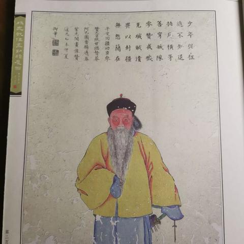 多人身份推理策略卡牌《名将杀》今日上线蒸汽平台