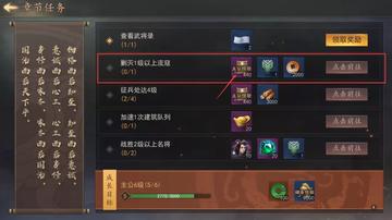 无双大蛇2新手零弯路全流程，开荒解锁、角色选练、资源速刷避坑指南