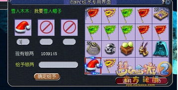 梦幻西游教师节看图玩法全攻略，冷门速通技巧+易错图鉴，稳拿满额炼兽真经