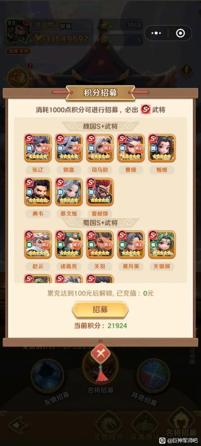 宝宝西游零氪/微氪玩家逆袭全攻略，宠物养成+副本通关的独家隐藏门道