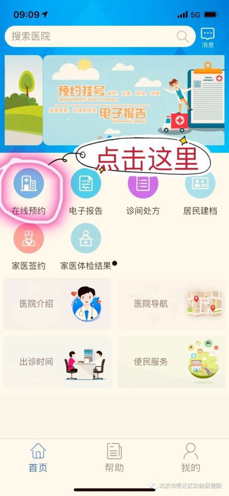 预约量狂飙800万！《粒粒的小人国》3.19安家测试来袭