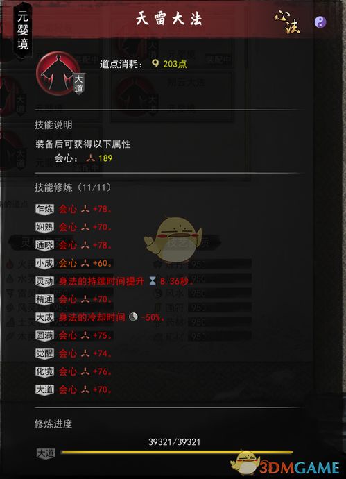 十二之天贰双开全攻略，类型拆解+热门需求匹配，2026实测零封号技巧