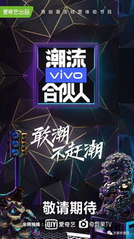 《PUBG》亮相全球流行文化盛典“ComplexCon Hong Kong 2026”