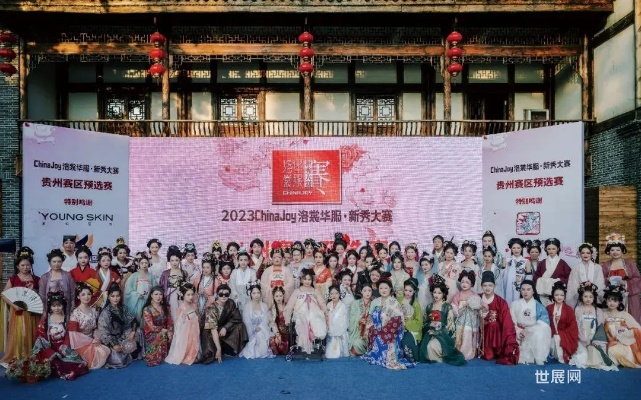 锦绣山河待君来！2026 ChinaJoy洛裳华服·新秀大赛西北、东南、东北赛区报名通道正式开启！