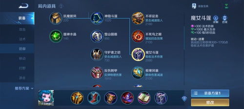 神恩骑怎么玩才强势？2026最新构筑、对局思路与上分技巧全解析