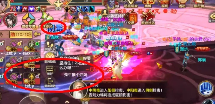 夺回圣火令高效通关秘籍，单人速通、团队攻坚及隐藏彩蛋全维度解析