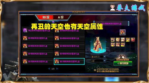 天刀手游S5赛季中版本全新外观活动玩法前瞻，量大管饱，畅爽战斗超尽兴！