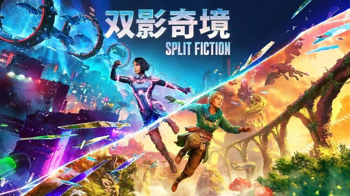 《双影奇境》国行版咪咕快游开启预售，平台专享补贴价75折