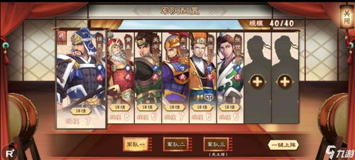 桃园转职怎么选？全类型拆解+平民/氪佬/PVP/PVE精准匹配攻略